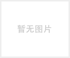 顺德阜沙到杭州物流运输公司顺德物流